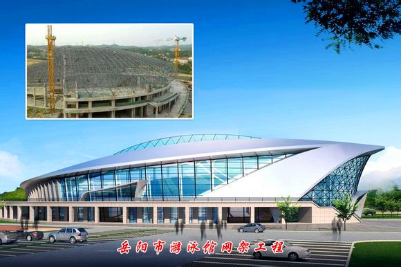 德惠游泳池网架